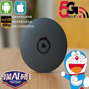 Iqiyi tv fruit 3 generation m1 tv box mobile phone screencaster wireless screen projector wifi network player tv fruit 3 generation black official standard