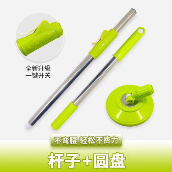 Topology david mop head replacement head universal thickened cotton rotating mop head good god mop holder head mop universal style pole + disc (universal type) extreme speed