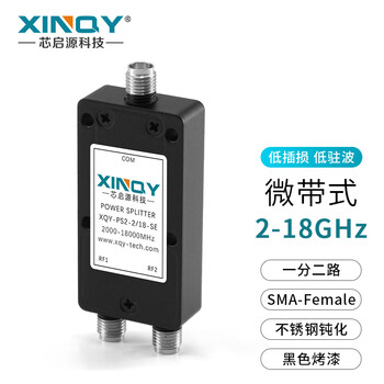 Xinqy xinqiyuan sma rf microstrip power splitter 2/18g one-to-two 2000-18000mhz power splitter combiner xqy-ps2-2/18-se