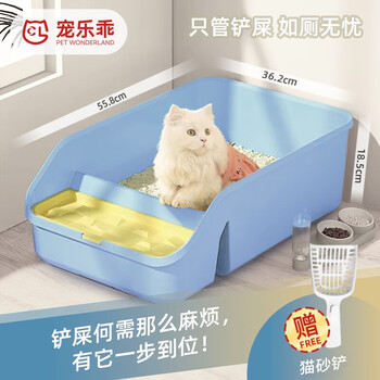 Chongleguai cat litter box semi-enclosed cat toilet anti-splash cat litter box kitten with cat litter scoop blue small and medium size