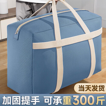 Angtu moving packing bag quilt quilt clothes clothing storage bag organization artifact large capacity travel luggage bag 180l 1 pack - reinforced and thickened - load-bearing upgrade