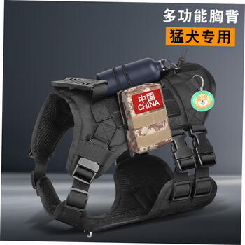 Xiaopu tactical dog harness k9 medium and large dog leash vest style german shepherd doberman clothes for walking the dog black s20-40 catties