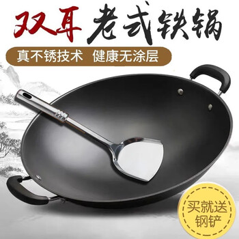 Su bo shi double-eared wok, non-stick pan, old-fashioned cast iron cast iron pan, household uncoated wok, gas stove suitable for 38cm single pot + spatula 38cm