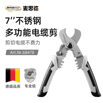 Masterproof 7-inch cable cutter stainless steel multi-functional wire stripper wire scissors electrician wire cutter terminal crimping pliers