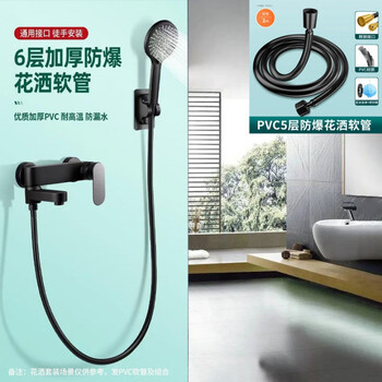 Xiaodeng anti-tangle shower hose universal explosion-proof shower water heater household outlet pipe rain shower hfh main picture model-2.0m obsidian black pvc explosion-proof pipe