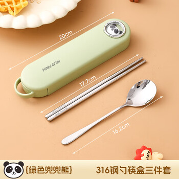 Worthbuy worthbuy 316 stainless steel chopsticks and spoon sets portable tableware three-piece set for children and primary school students 316 doudou xiongqingti green 3-piece set