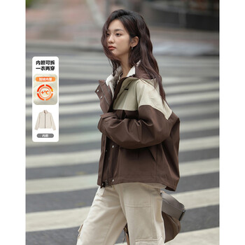 Demana workwear color matching two-piece set, winter two-color stitching detachable velvet jacket for women