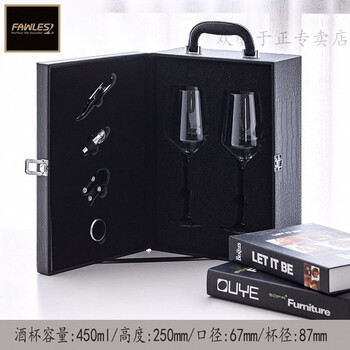 Red wine glass set portable bag gift red wine box 2 pieces 2 pieces red wine glass leather box set crystal 2 cups noble 450ml leather box + four-piece set
