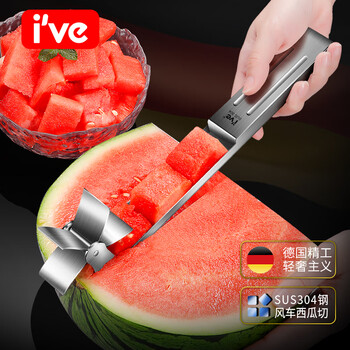 I ve watermelon cutting tool, 304 stainless steel watermelon dicing tool, cantaloupe dicing knife, fruit divider, 304 steel windmill melon cutter