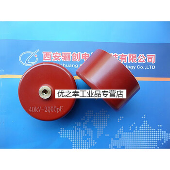 Ct8-1 2000pf 5600pf ultra-high voltage ceramic capacitor 40kv 1000pf