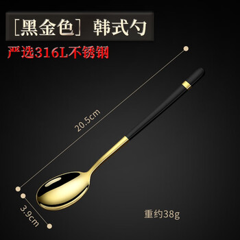 Laberton 316l stainless steel spoon spoon long handle gold spoon children's spoon eating large silver spoon korean spoon 316l stainless steel spoon black gold 1