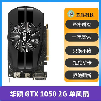 Colorful asus gigabyte galaxy gtx750ti 9602g4g 1030 1050 lol game graphics card desktop independent graphics card asus gtx1050 2g 90% new