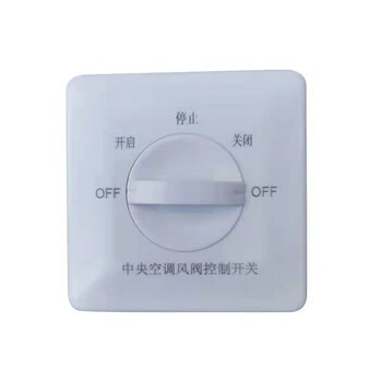 Customized hand electric damper actuator/electric damper actuator/electric mechanism damper controller/df- damper switch (open and close)