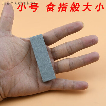 Meikejie small whetstone coarse whetstone carry whetstone knife small gift outdoor supplies whetstone one pack note that it is a small size, the size of an index finger