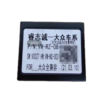 Chaoteli reversing image camera driving recorder protocol box protocol box