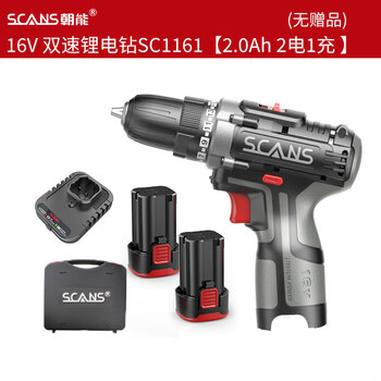 Chaoneng (scans) 16v rechargeable hand drill household multi-function lithium-ion pistol drill electric screwdriver sc1161 injection molding box two batteries and one charge 16v multi-function hand drill-sc1161