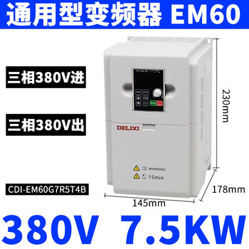 Delixi inverter 380v three-phase 220v single-phase 2.2 water pump 15/11/5.5/22/1.5kw 7.5kw 7.5kw single-phase 220v input