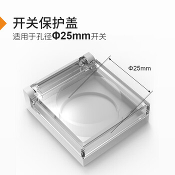 Blue wave 12 16 19 22 25mm metal button switch dustproof and waterproof cover transparent plastic material dustproof protective cover waterproof box 25mm silver painted base