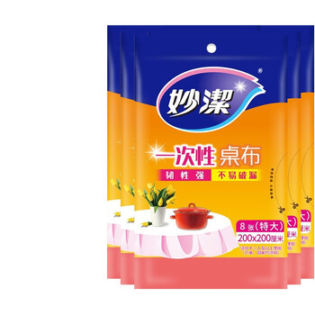 Miaojie disposable tablecloth red and white extra large medium size plastic tablecloth waterproof and thickened 5 pack red extra large 2.0m*2.0m