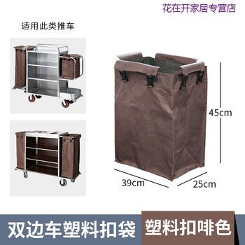 Weiliang store linen cart bag room work cart linen bag cleaning garage entrance cart bag storage canvas rag bag 50 high-bilateral cart bag-plastic buckle brown
