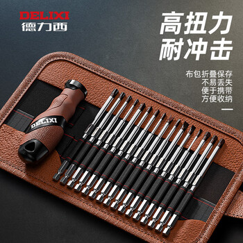 Delixi screwdriver set screwdriver triangle screwdriver plum blossom screwdriver tool combination multi-function standard hexagonal handle manual/electric-special-shaped screws
