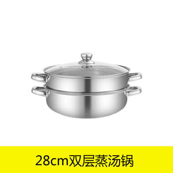 Yunmian thickened stainless steel 28cm multi-functional soup steaming 3-layer pot 2 double-layer single-layer hot pot steamed buns household induction cooker 28cm 2 layers 1 pot + 1 steaming grid + lid