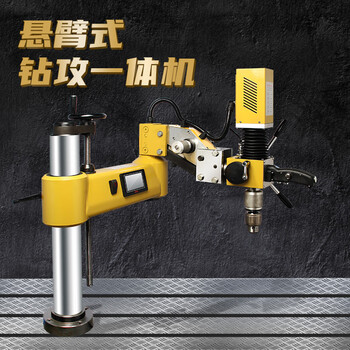 Us-japan us-japan intelligent cnc drilling and tapping integrated tapping machine rocker-type tapping drilling fully automatic high precision
