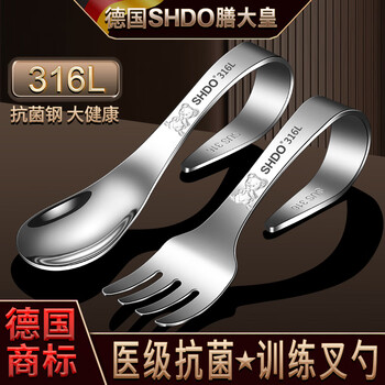 Shandahuang (shdo) german 316 stainless steel spoon baby eating training baby independent eating spoon thickened short handle complementary food spoon 316 learning food training spoon 10*2.5cm 1
