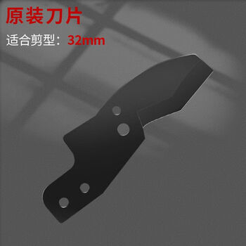 Yanran ppr water pipe scissors 63pvc pipe professional quick-cut artifact all-steel blade scissors plumber's special tool small blade