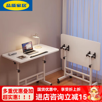 Ikea qingfen foldable study table small table lazy dormitory laptop table sofa side table for girls simple removable steel frame upgraded thickened warm white 60*40