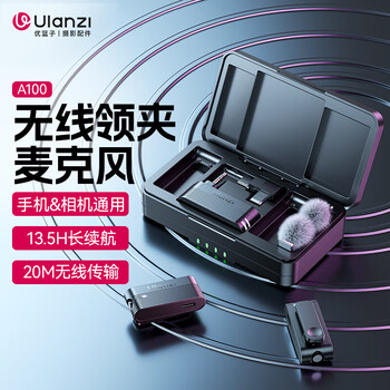 Ulanzi youbasket a100 wireless lavalier microphone (type-c version) anchor live broadcast recording equipment outdoor douyin karaoke radio microphone speaker noise reduction microphone mobile phone camera