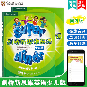 Cambridge new thinking english children's edition super minds student's book + workbook point reading edition english learning foreign language learning english edition genuine foreign language primary school designated english textbook level 2 student's book + workbook