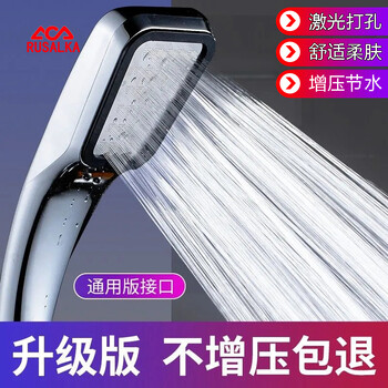 Rusalka pressurized shower head home bath shower head shower set water heater shower head universal bath pressurized shower head silver single shower head