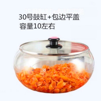 Chaosihui pickle jar thickened glass pickle jar with lid pickle jar pickle jar pickle jar pickle jar pickle basin special for supermarket 10 catties (30 cm thickened edge flat cover version)