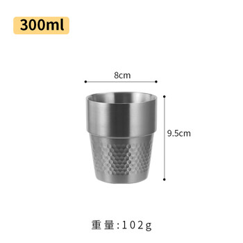 Tianyajing korean style 304 stainless steel water cup large capacity beer cup thickened double layer restaurant tea cup coffee cup juice cup step hammered water cup (sanded silver) 300ml