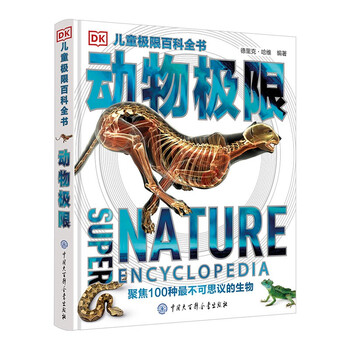 Dk children's extreme encyclopedia animal limits