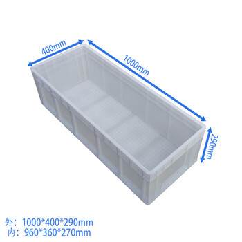 Extra large plastic turnover box thickened transfer basket rectangular fish tank logistics box tool box storage box plastic box eu41028 (1000*400*280) blue gray