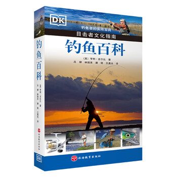 Fishing encyclopedia