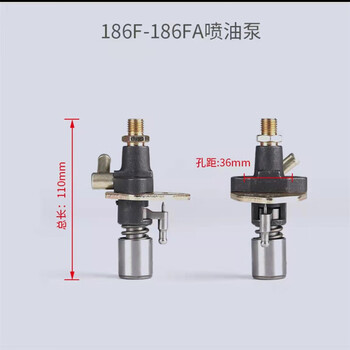 Air-cooled diesel engine micro-tiller injector nozzle accessories kaima 170f173f178f186f fuel injection pump assembly 186f/186fa fuel injection pump (positive oil inlet)