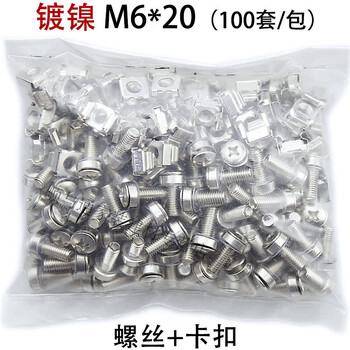 Maixinyi cabinet screws cross hexagonal totem network server shelf screw nut with square buckle m5m6 crown m6* total length 20 (100 sets)