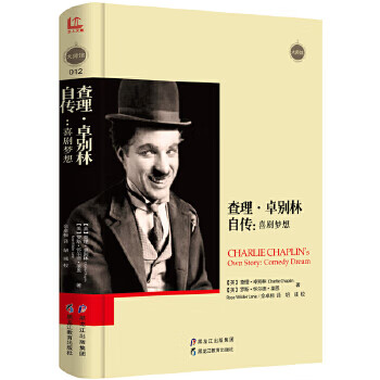 Charlie chaplin's autobiography comedy dreams