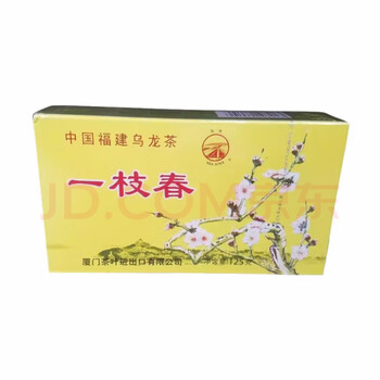 Sea wall sea wall xiamen sea wall yizhi spring tea xt801 fujian oolong tea ration tea 125g box minnan ripe tea one box
