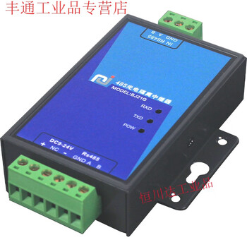 Industrial grade photoelectric isolation data repeater 485 repeater amplifier booster isolator single repeater 1dbm