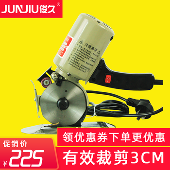 Junjiu junjiu round knife electric scissors cutting machine cloth cutting electromechanical scissors cutting cloth cutting machine lejiang yj-90 type