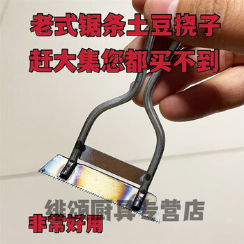 Xiaojiangshi northeast potato peeler fruit peeling knife potato peeler old-fashioned saw blade potato peeler household peeling knife 1