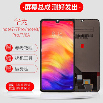 Jingxiuke redmi note11 screen note11tpro redmi note8pro note9pro redmi note11pro screen mobile phone repair display screen assembly redmi note11pro screen