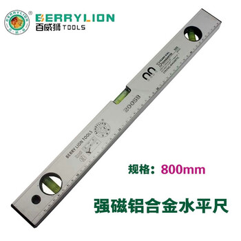 Berry lion berry lion aluminum alloy level high-precision magnetic bubble level small mini level multi-purpose magnetic level 800mm