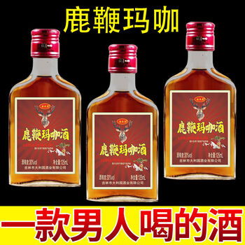 Lubian maca wine 125ml lubian wine 30% alcohol soaked wine health care men's nourishing health wine hard champion recommended 125mlx8 bottles