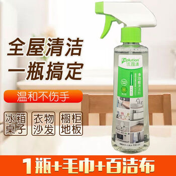 Youluqing multi-functional cleaner, kitchen tile table and chair stain remover, decontamination and degreasing agent, one shot and two bottles (actual two bottles)