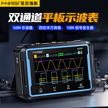 Fnirsifnirsi-2c53p dual-channel flat-panel digital oscilloscope four-and-a-half-digit multimeter signal generator three-in-one 2c53p three-in-one